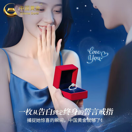 CHINA GOLD PT950 platinum sugar cube ring for women, high-end platinum finger, Valentine's Day birthday gift for girlfriend and wife, platinum sugar cube ring, about 2.1g