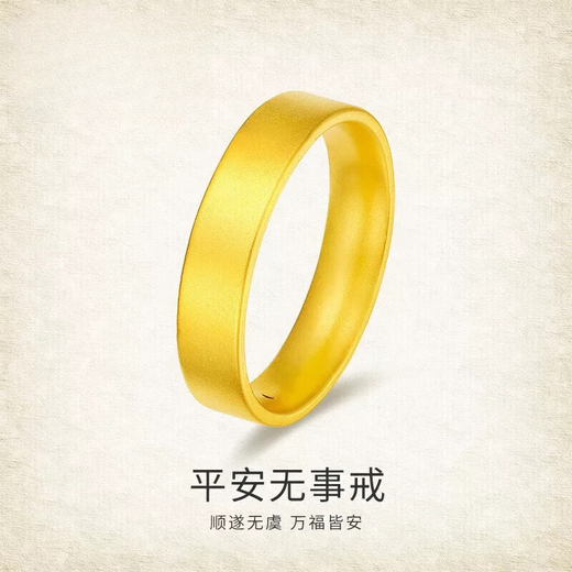Lanlian gold-wrapped gold pure gold 999 ancient ring for men and women 2025 new pure gold ring gift for girlfriend, gold 0.4 grams-No. 9
