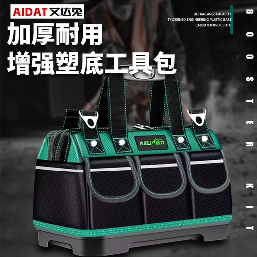 Yusenyi Tool Bag Portable Tool Bag is a sturdy and durable multi-functional electrician's tool bag, thickened tool box carrying canvas, 18-inch thickened shoulder strap (4 anti-wear feet at the bottom)