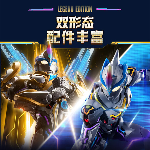 Bruco Brickman Ultraman Legend Edition Ax Transcendence Trendy Hand Figure Model Boys Toy Birthday Gift