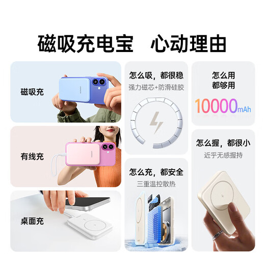 Green Alliance 3C certified Apple magnetic wireless power bank supports MagSafe external battery 10000 mAh 20w fast charging, can be used on airplanes, suitable for Apple 16/15 mini portable, 10000mAh beige, 20w wired fast charging