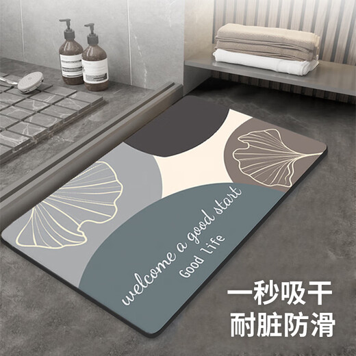Jianmeijia bathroom floor mat, toilet foot mat, water-absorbent non-slip mat, bathroom toilet door mat, quick-drying 40x60cm