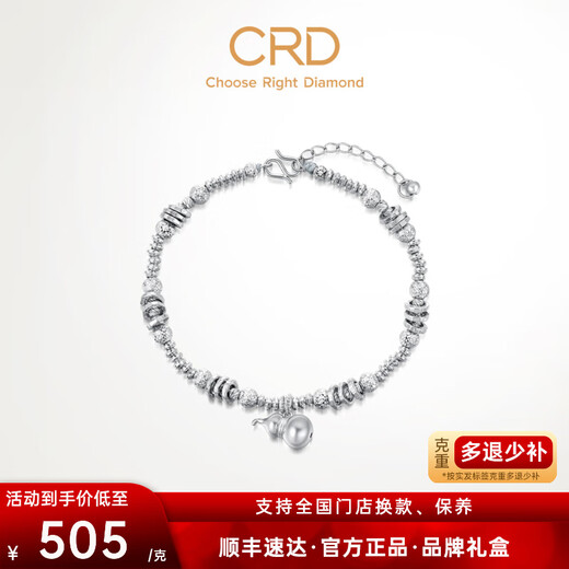 CRD Ke Laidi spot sparkling pt950 broken sparkling gourd platinum bracelet wrapped with gold Fulu national style gift 14.25g