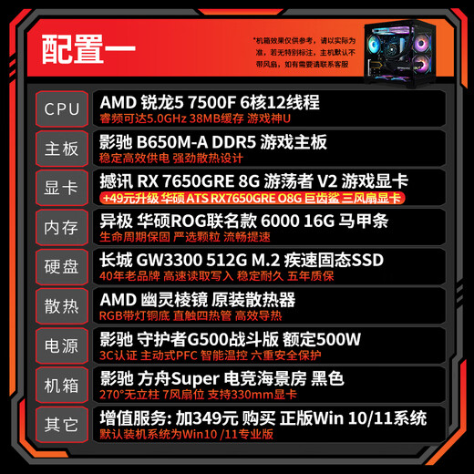 AMD Ryzen 5700X 9600X host 5070/5060TI/5060 graphics card Delta mobile live game e-sports desktop computer DIY assembly machine sea view room complete machine configuration one R5 7500F/7650GRE