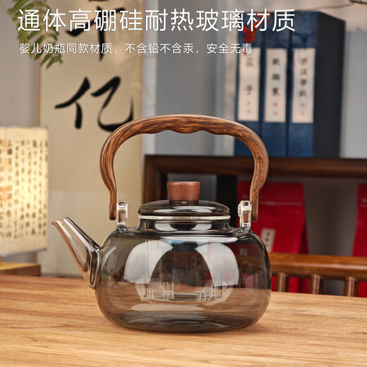 Electric ceramic stove teapot with wooden handle multifunctional smart teapot for household water boiling Haiyu 03B single stove