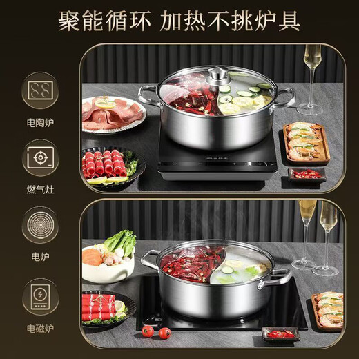 Kitchen plan thickened bottom 304 stainless steel mandarin duck pot large capacity soup pot induction cooker gas universal hot pot special pot