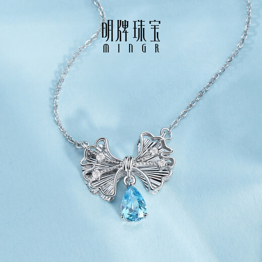 Ming brand jewelry platinum necklace Pt950 white gold silver leaf hanging set chain BFR0174 platinum necklace about 42+3 cm about 3.11 grams