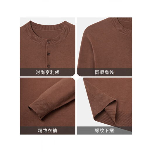 Goldlion (GOLDLION) soft and waxy lamb gold goldlion autumn and winter new men's long-sleeved sweater color henley collar pullover sweater light brown-72 M