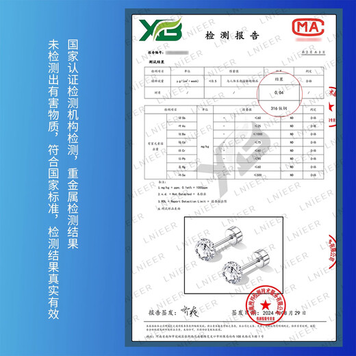 Lnieer Medical Titanium Steel Huazi Earrings for Women Explosive Diamond Ear Hole Ear Bone Nails Titanium Alloy Small Earrings Earrings Cochlear Nails 4mm Pure White 1 Pair Medical Titanium Steel