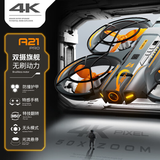 Xixi October 2025 new children's drone entry-level FPV aerial photography quadcopter primary school students remote control aircraft toy metal black-1 electric (FPV handle + brushless optical flow)