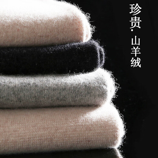 KING DEER Pure Cashmere Pants Men's Thickened Autumn and Winter Warm Pants Slim Leggings High Waist Loose Knitted Wool Pants Women's Style - Men's Dark Gray XL (Pure Cashmere)