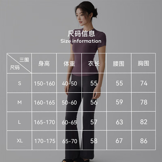 Weightlifting new quick-drying breathable yoga short-sleeved outdoor running sports T-shirt Pilates training fitness clothing Lilac powder waist shaping_tight fit XL