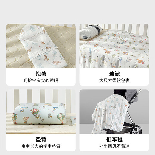 Artist co-signed baby blanket Newborn baby spring and summer blanket simple cotton blanket four seasons blanket spring and summer model forest trip room temperature 26 or above 90x90cm