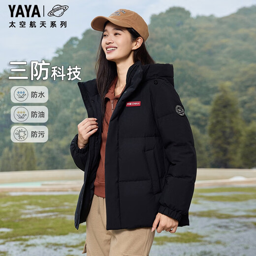 YAYA Spacetime Daoyu 2.0 series short three-proof down jacket for men and women 2025 winter cold-resistant thickened jacket