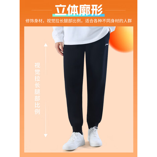 Li Ning sweatpants men's pants autumn and winter new casual trousers loose velvet trousers running sports pants regular style black leggings (zipper pockets) S