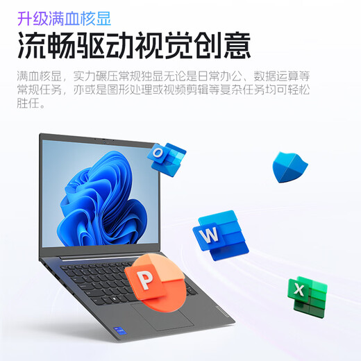 ThinkPad T14P Ingenieur Programmierdesign AI PC Core Ultra-Serie optional Lenovo IBM Laptop V Yangtian Hochleistungs-dünnes und leichtes Business-Entertainment-Office-Notebook 13. Generation Core 5 24G Speicher 1T Solid State V14-Anpassung IPS-High-Definition-Bildschirmanpassungs-Upgrade