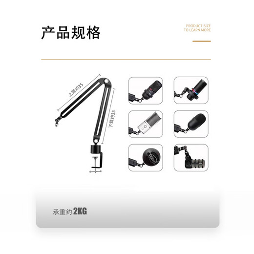 Cool sponge cover Telefunken TF51 microphone windproof and noise-proof Telefunken microphone shock absorber anti-spray cover black 360 high-end spring-free cantilever bracket 35*35