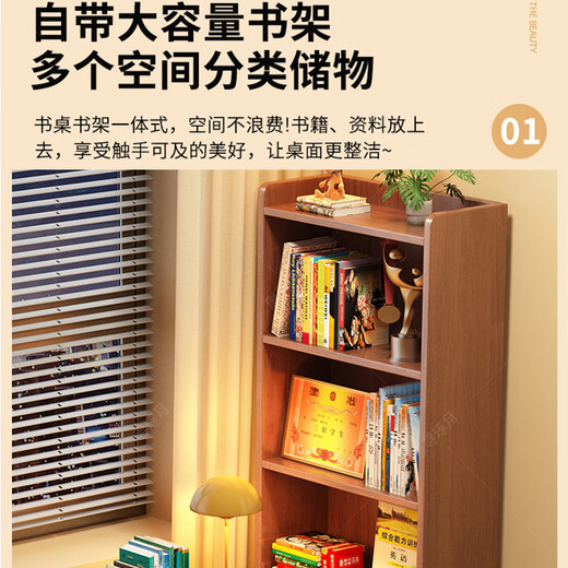 Huixun solid wood corner desk bookshelf integrated children's study table student home desk small apartment corner computer desk walnut color #desk + bookshelf 100cm*60cm*182cm total length 125cm