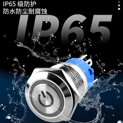 ZAVE metal button switch 12MM flat head power red light 12-24V with wire self-locking