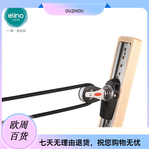 Yilian Pilates Core Bed Large Equipment CR40 White Maple Australian Full Orbit Flat Bed Yoga Zen Soft Yoga Bed Home Customized Leather Contact Customer Service Australian Full Orbit Flat Bed Mid-foot