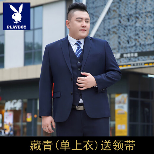 Playboy (PLAYBOY) large size suit suit men's jacket plus fat plus fat man formal dress groom wedding dress suit spring and autumn black single jacket free tie 6XL /200 recommended 205-225Jin Jin equals 0.5 kg