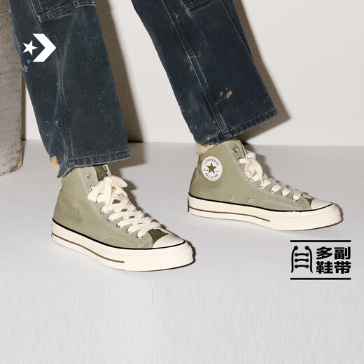 Converse CONVERSE Converse 1970S autumn and winter new sports men's and women's casual sneakers light olive green green A17903C A17903C 43