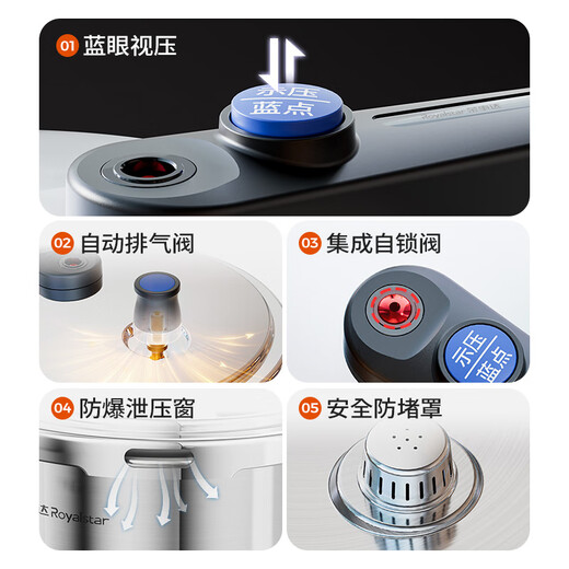 Royalstar pressure cooker household 304 stainless steel explosion-proof pressure cooker small new pot gas induction cooker universal 100kPa-blue dot pressure indicator (suitable for 2-3 people) 22cm 4L