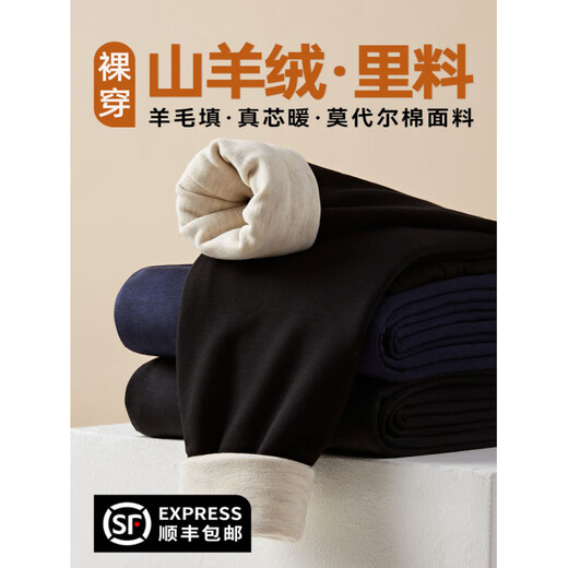 KING DEER Inner Mongolia Or Cashmere Pants Men's Wool Cotton Pants Plus Velvet Thickening Women's Slim Fit Plus Size Warm Pants Autumn and Winter Men's Dark Gray Double Layer Medium Thick Cashmere Lining, No Filling 3XL