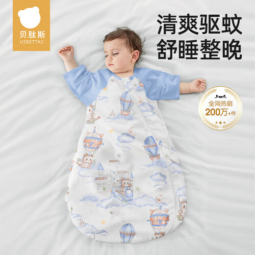 Betis Peptide Protective Baby Sleeping Bag Spring and Autumn Gauze Eucalyptus Mosquito Repellent Newborn Baby Summer All-in-One Spring and Autumn Eucalyptus Front 6 Rear 4 Detachable Sleeves Room Temperature 20-25 Ari XL Size Suitable for Height 90-110cm Recommended Age 2.5