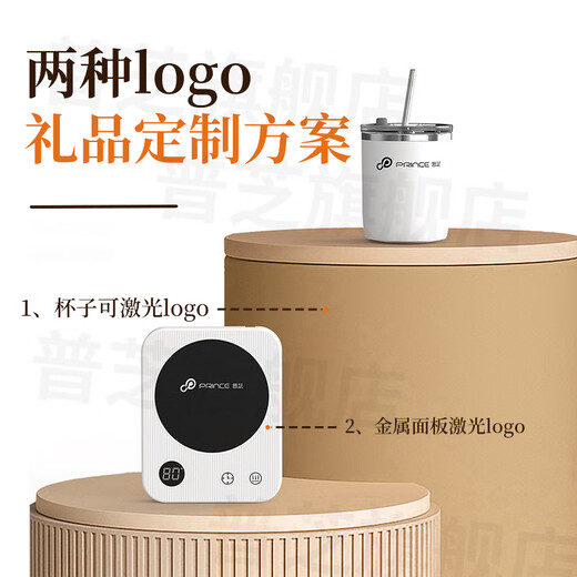 Puzhi Heated Coaster Adjustable Temperature Smart Home Hot Milk Artifact Dormitory Office Constant Temperature 55 Degrees with Cup Warming Cup Base Insulated Coaster Automatic Constant Temperature Coaster Set BD18 Nordic White 4-level constant temperature + 12h scheduled appointment 1L