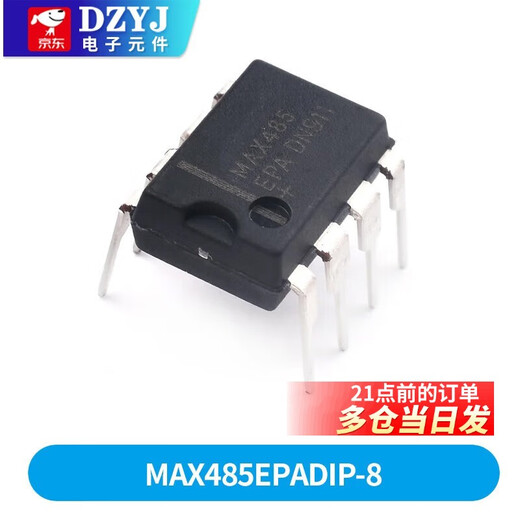 MAX485 MAX3485 RS422 RS485 Direct Plug SMD Communication Transceiver Chip DIP8 SIP8 MAX485EPADIP-8 No Specifications