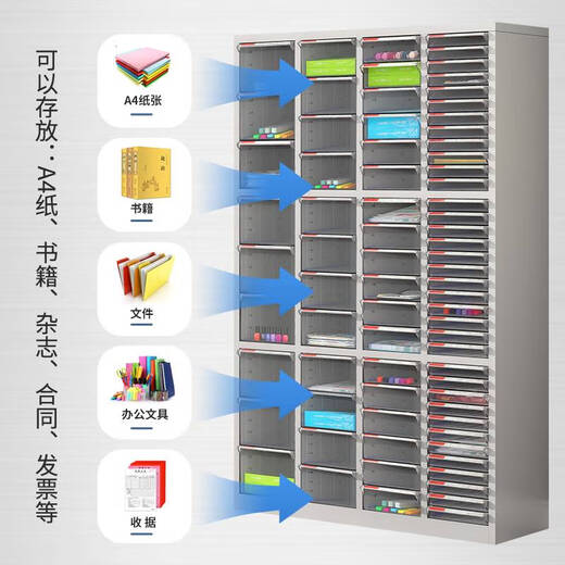 Wing Fantasy 4 file cabinet drawer type, multi-layer office supplies storage cabinet, information filing cabinet, financial receipt cabinet, peacock blue, four rows, 72 drawer doors, 08mm
