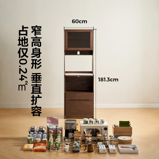 Lin's home solid wood sideboard against the wall integrated storage cabinet narrow tea cabinet living room storage wood industry film series TG1T 0.6m|walnut color extremely narrow solid wood sideboard