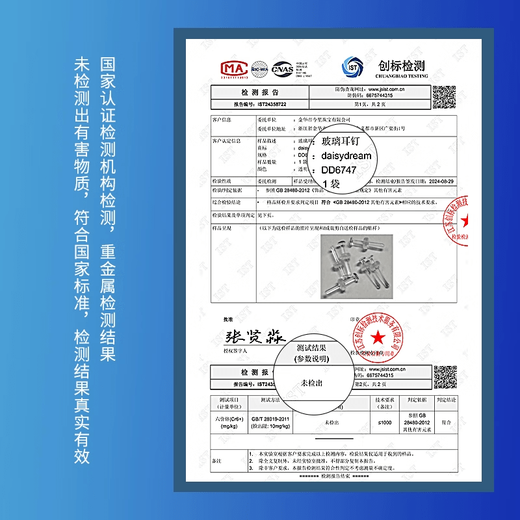 Zuozhixun lead-free glass female ear piercing transparent invisible ear stick lip nail ear bone nail sleep-free student ear jewelry 1 pair rod thickness 1.2mm rod length 8mm glass ear