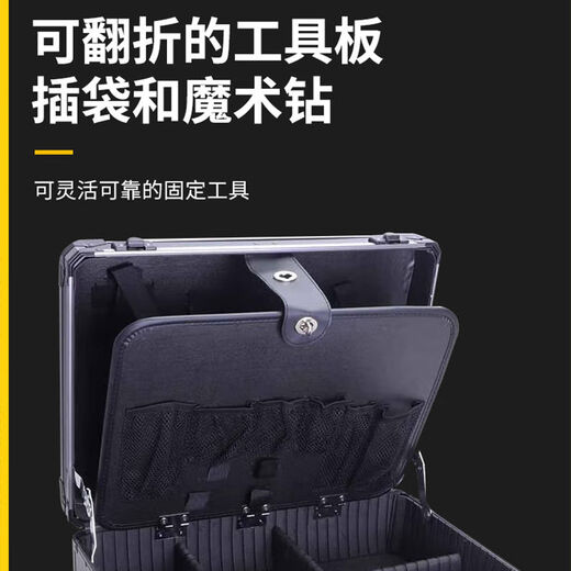 Stanley STANLEY tool box hardware storage box multi-functional tool box household aluminum alloy box hand aluminum alloy tool box 17