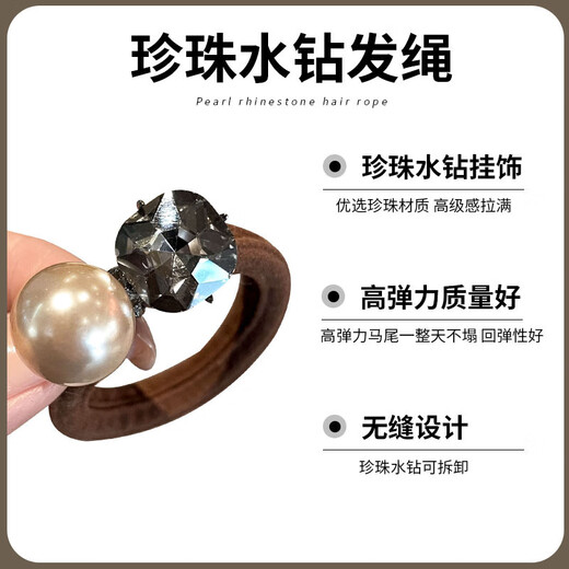 Beaded rhinestone head rope low ball hair circle rubber band women's hair tie high-end temperament leather sheath headwear hair rope square heart rhinestone head rope 1 piece