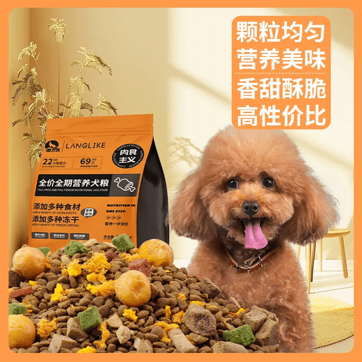 Wolfrick carnivore dog food pet food freeze-dried multi-pack puppy adult dog Teddy Golden Retriever full price universal dog food classic 6-pack dog food (nutritional balance) 2.5kg 5Jin Jin equals 0.5kg formal trial