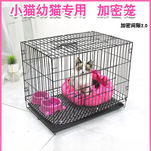 Cat Cage Encrypted Small Kitten Cage Home Indoor Foldable Transport Cage Convenient Rabbit Cage Chicken Cage Cage (with tray + food bowl + foot pad + cotton nest) blue 76 encryption (3.0) 76*50*60