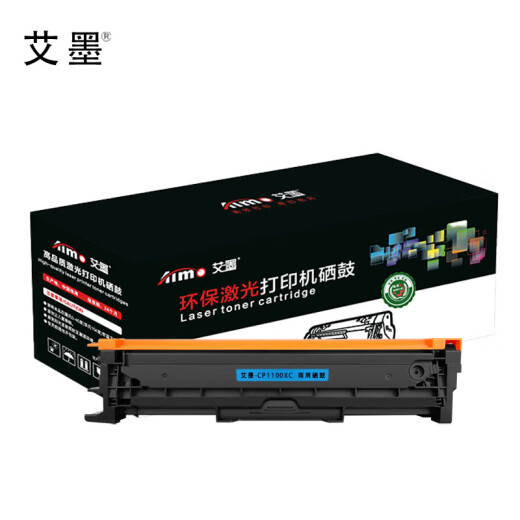 AI MO CP1100XBK Four Farben für Bentu CP1100DN/ CM1100DN/ CP1105DN PRINTER COMMERIC TONER POCTRE BLUE