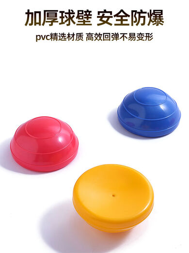 OTHER Xiaobo Speed Ball Semi-circle Balance Fan Your Yoga Ball Pilates Core Training Children's Sensory Integration Training Foot Step Ball 1 Pack Xiaobo Speed Ball + Pump More Yoga Ball Sizes