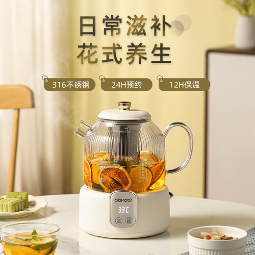 OUMETE multifunctional office smart reservation health pot, long-lasting thermal insulation tea maker, large capacity glass flower teapot for boiling water, upgraded model 1533 0.8L