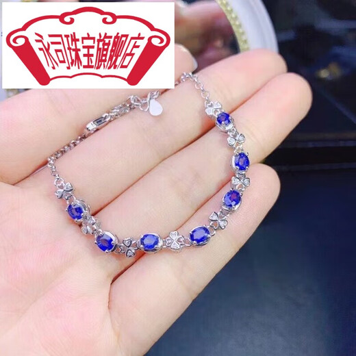 Yongsi quality tanzanite bracelet s925 silver empty support fashionable temperament classic can be set with sapphire oval white gold bracelet empty support 3*4mm