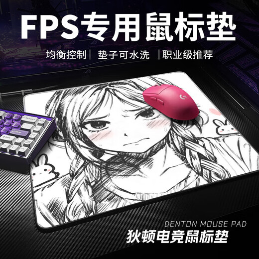 Diton FPS E-Sports Special Game Mouse Pad Extra Large Medium Small Two-Dimensional Cartoon Thickened Edge Customizable Fearless Contract Tile CS Chicken Computer Keyboard Desk Pad E-Sports Special Tear Girl 32cm*28cm*4mm