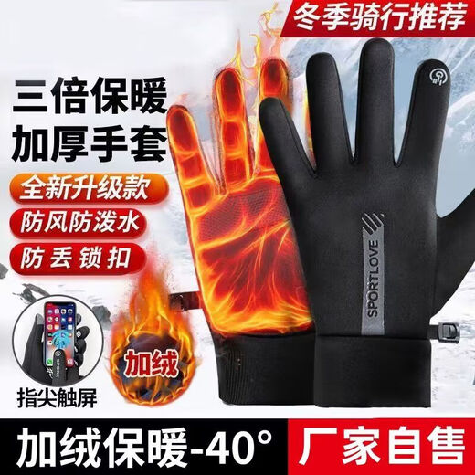Derong self-heating fishing gloves winter extra thick velvet touch screen writing student office cold protection vertical label gray pink