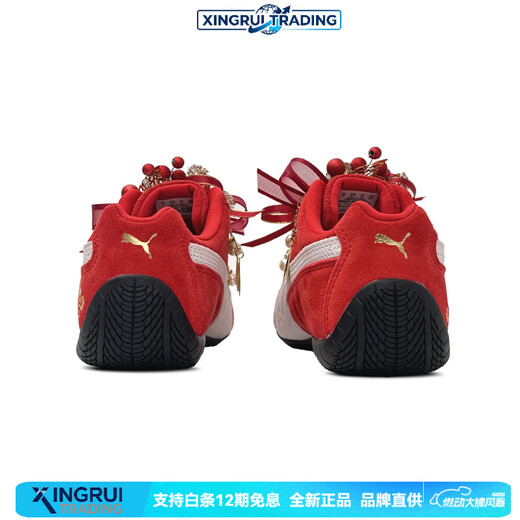 Puma (PUMA) customized wedding shoes, new Chinese style, national trend, festive and auspicious Xiuhe wedding shoes, low-top training shoes, same style for men and women, red (gift bag style) 38.5