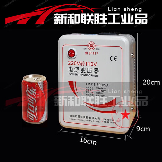 Suitable for Zojirushi Tiger rice cooker transformer Shunhong 3000W 220V to 110V 100V voltage conversion 220V to 110V (domestic use of foreign electrical appliances)
