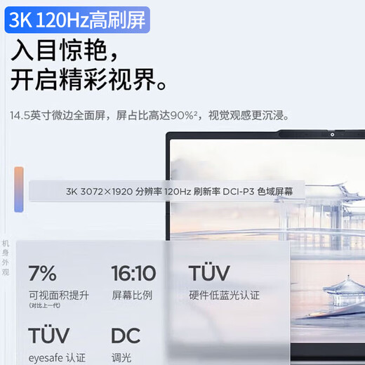 ThinkPad联想ThinkBook14+ 2025补贴20%酷睿Ultra9可选3K屏AI轻薄超能本高性能设计办公游戏学生笔记本电脑 爆款Ultra5 32G内存 1TB固态TB14+ IPS全高清屏 独显级显卡 全新升级 WiFi6