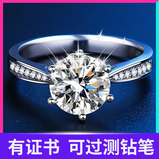 DRD color moissanite diamond ring 1 carat couple ring for a man and a woman to propose a wedding ring to give to girlfriend micro setting 1 carat diamond ring