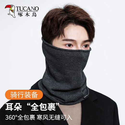 Woodpecker (TUCANO) pure wool scarf men's winter outdoor cycling sports neck protector face covering neck warm and cold protection mask scarf for men