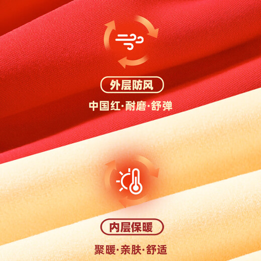 TonLion children's velvet sweatshirt New Year's greetings clothes for boys and girls Year of the Horse Chinese style auspicious clouds festive tops red 120